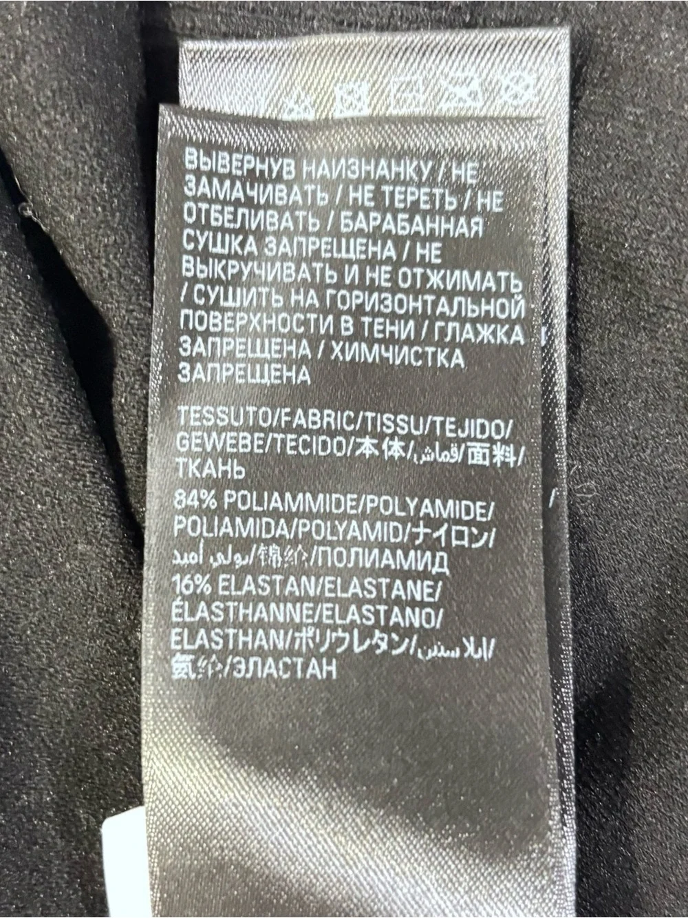 Balenciaga Black Turtleneck with Integrated Glove Sleeves